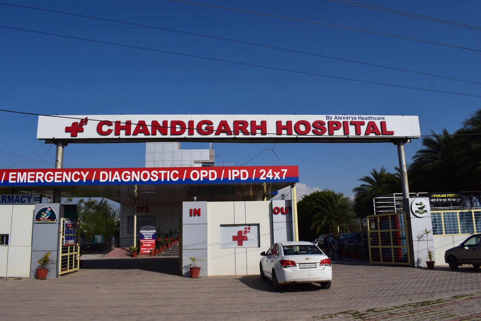 Chandigarh Hospital Building